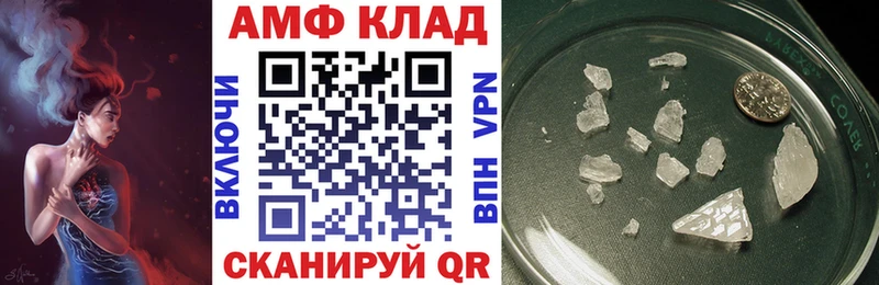 hydra ONION  Енисейск  АМФ Розовый 