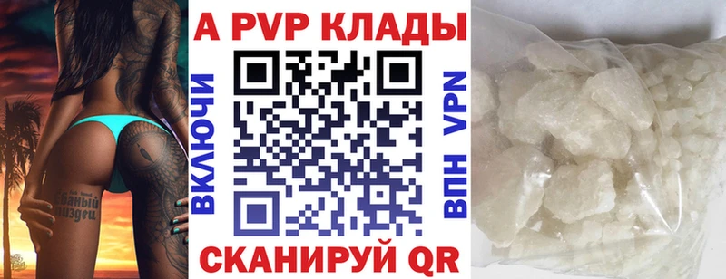 А ПВП мука  Енисейск 