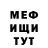 КЕТАМИН VHQ migty boop