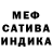 Первитин пудра Leeara