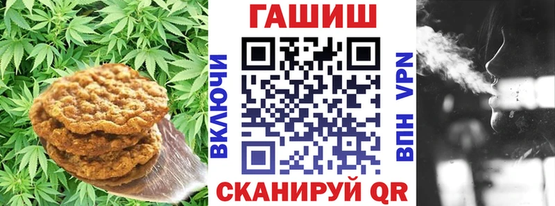 Еда ТГК конопля  Енисейск 