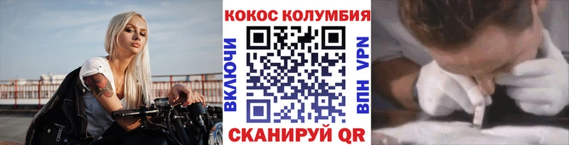 COCAIN 97%  где купить наркоту  Енисейск 