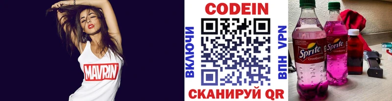 hydra зеркало  Енисейск  Codein напиток Lean (лин)  это как зайти  наркошоп 