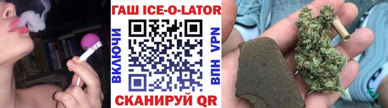 наркотики  Енисейск  Гашиш VHQ 