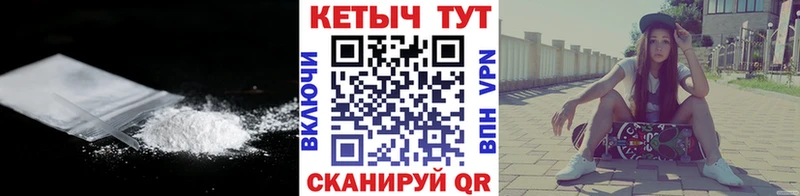 KRAKEN маркетплейс Енисейск Кетамин ketamine