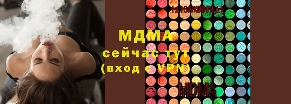 скорость mdpv Алексеевка