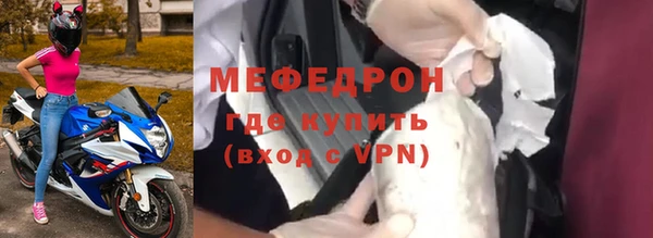 эйфоретик Пестово