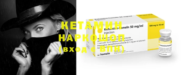 кокаин VHQ Абдулино