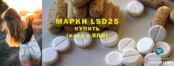 мескалин Алексин