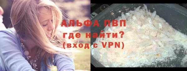 скорость mdpv Алексеевка