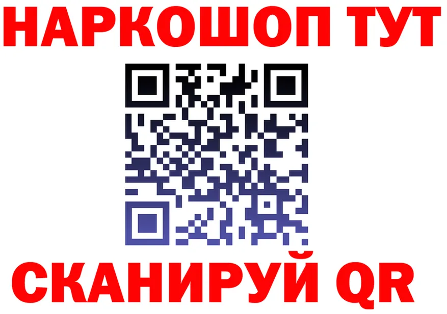 A PVP VHQ зеркало shop OMG Енисейск