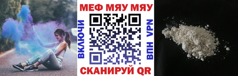 Мефедрон 4 MMC  мориарти как зайти  Енисейск 