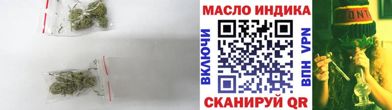 Дистиллят ТГК вейп с тгк  сколько стоит  Енисейск 